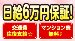 東京・池袋「紅」