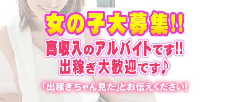 人妻夢想