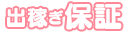 Shaboole(シャブール)